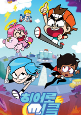 Круг героев