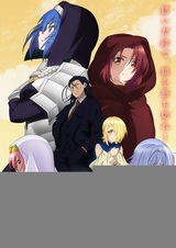 Король демонов, попытайтесь снова! R