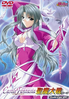 Замок Фантазия