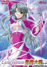 Замок Фантазия