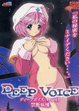 Глубокий выдох