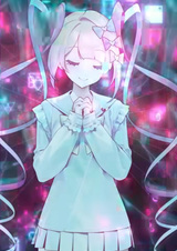 Интернет, прекрати