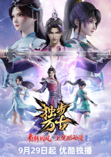 Пришедший из древности