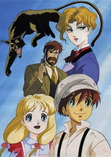 Сказание о Яблочной Стране