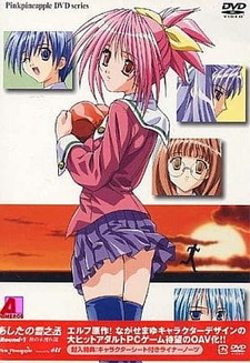 Завтрашний Юкинодзё