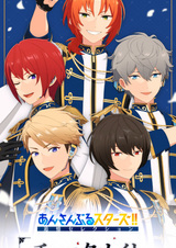 Звёзды ансамбля! Памятный отбор —  Шах и мат