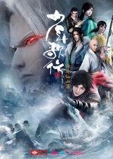 Ювенильная песня 3