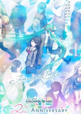 Путешествие в цветущий мир