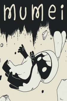 Мумэй