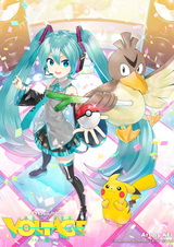 Проект «Вольтаж»