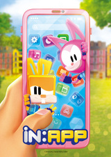 В приложении