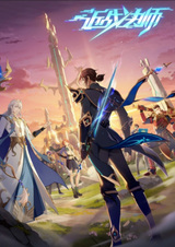 Маг ближнего боя