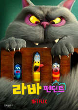 Гусеницы: Подвеска