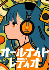 Круглосуточное радио