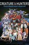 Охотники на существ