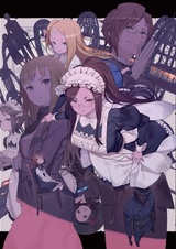 Принцесса-шпионка: Укротитель короны 3 — Цена на заказные автомобили