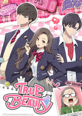 Истинная красота