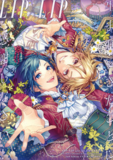 Первое совместное путешествие