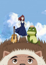 Ириша, дочь короля эльфов