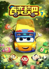 Bai Bian Xiao Ba 7th Season