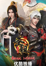 Святой предок