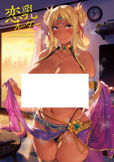 Прекрасная грудь с доставкой