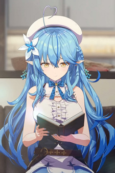 Это моя история