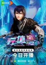 Зарабатывай деньги, чтобы стать королём 2