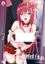 Дорогой голубой