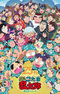 Nintama Rantarou: Ninjutsu Gakuen Nyuugaku Annai no Dan