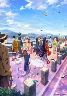 У каждого рода есть своя история