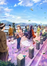 У каждого рода есть своя история