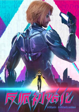 Инициализация злодея