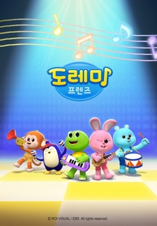 Друзья ДоРеМи