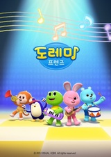 Друзья ДоРеМи