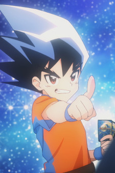 Duel Masters Special Movie: Douka