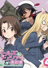 Девушки и танки: Финал. Часть 4 — Спецвыпуски