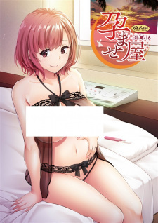 Специалист по вопросам беременности