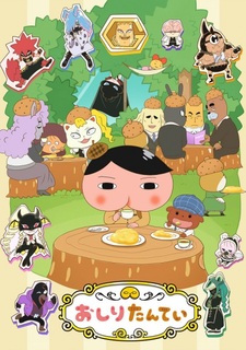 Детектив Ягодички 9