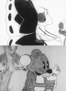 Неудачливая бабочка