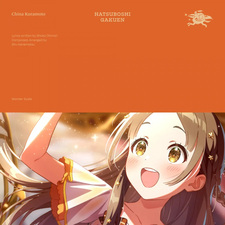 Шкала чудес