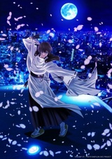 Токио Вавилон PV