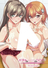 Дом с пузырьками