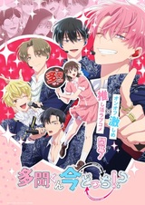 Какой сейчас Тамон?!