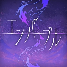 Окрашенная в фиолетовый