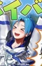 Holostars★Survival: Oretachi no Kaitaku Seikatsu