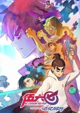 Седьмой киллер 5