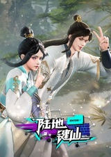 Земля клавиатурного бессмертного