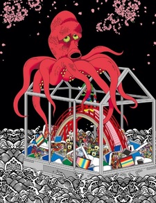 Красная тень