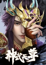 Перерождение бессмертного императора (2024)